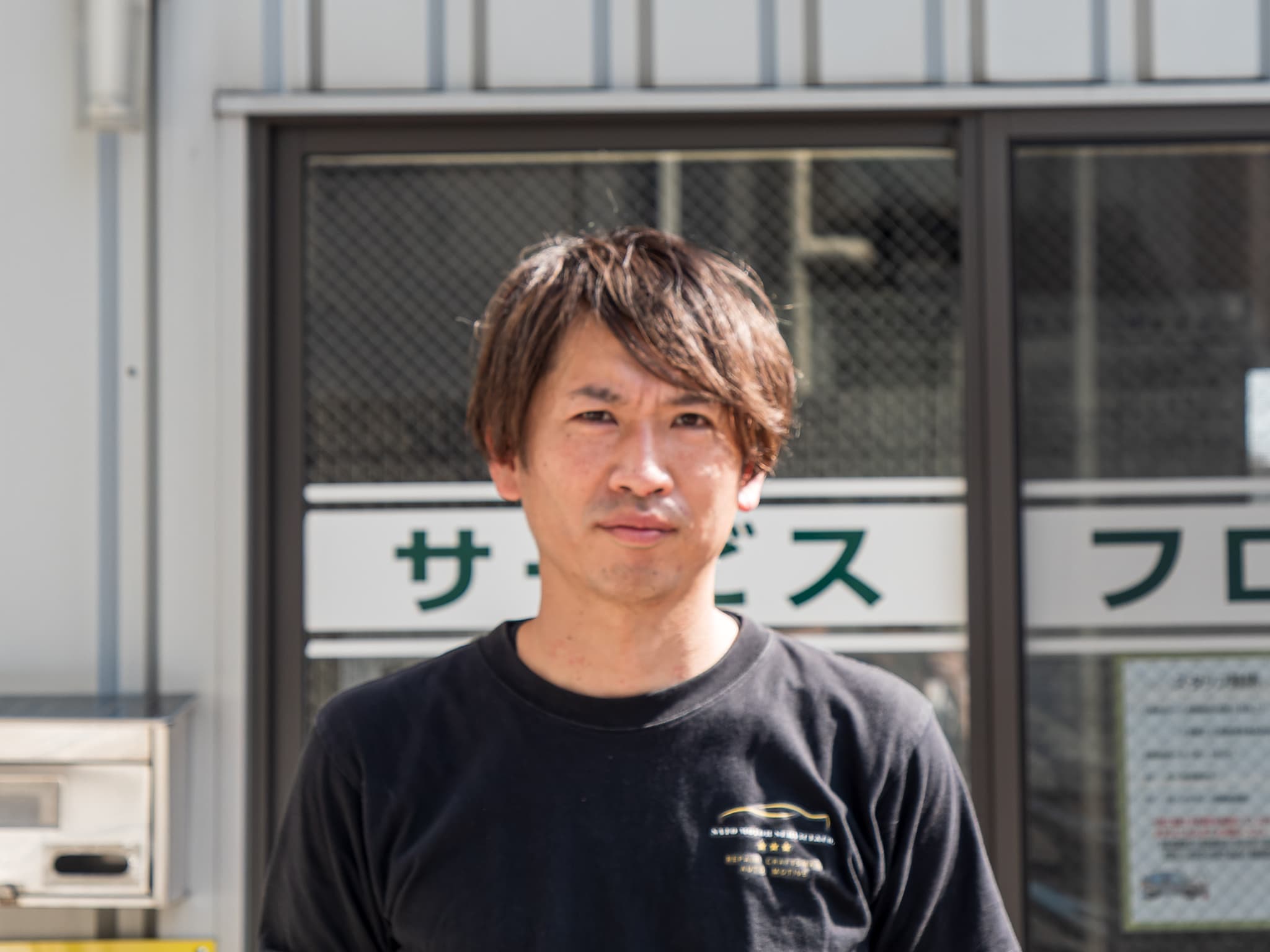 会社代表